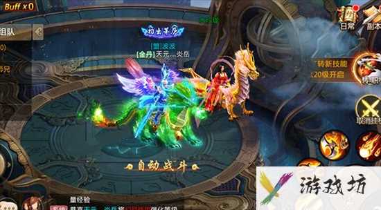 青云诀之伏魔无限元宝有效途径 高效刷元宝方法分享