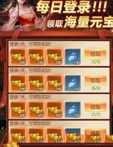 青云诀之伏魔无限元宝有效途径 高效刷元宝方法分享