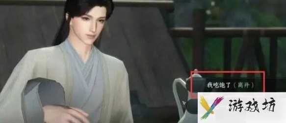 逆水寒手游如何加入莲花楼 逆水寒手游莲花楼门派加入方法