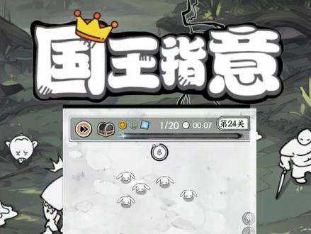 国王指意僵尸步兵的弱点 国王指意僵尸步兵打法介绍