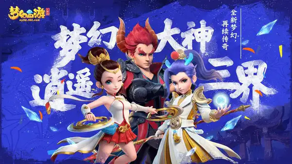 梦幻西游手游宝宝技能大全(梦幻西游手游宝宝技能评分表)
