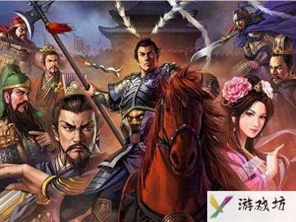 三国志12威力加强版攻略秘籍！三国志12威力加强版最强战法搭配！