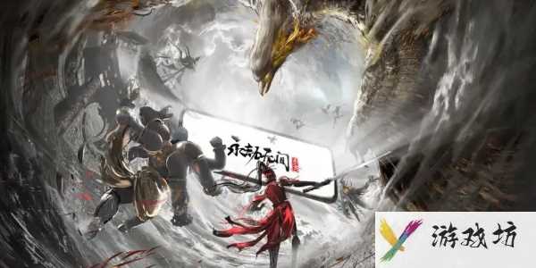 永劫无间手游皮肤加属性吗