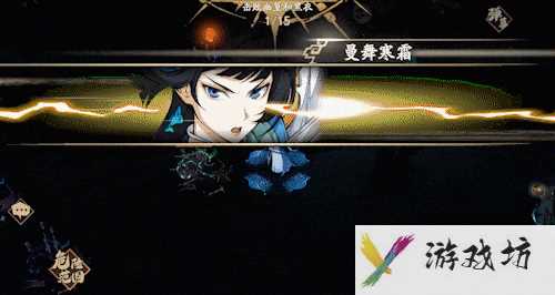 《天地劫：幽城再临》妙弋角色介绍
