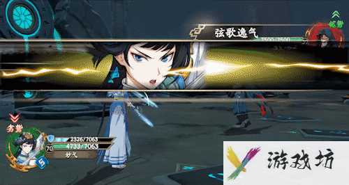 《天地劫：幽城再临》妙弋角色介绍