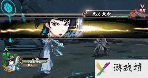 《天地劫：幽城再临》妙弋角色介绍