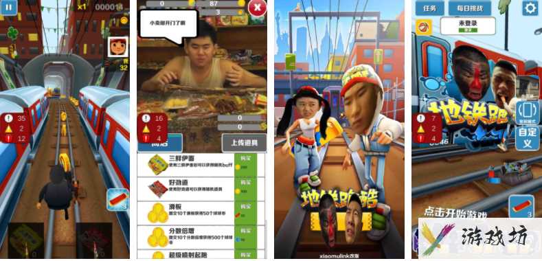 愣子跑酷怎么解锁风火轮 愣子跑酷风火轮怎么解锁