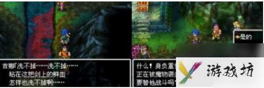 勇者斗恶龙7怎么办才能通关 勇者斗恶龙7图文攻略 者斗恶龙7怎么玩