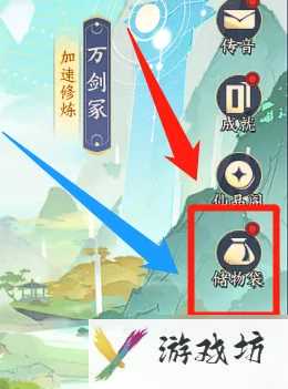 我的御剑日记怎么合成妖灵 我的御剑日记用妖灵魂火合成橙色妖灵方法