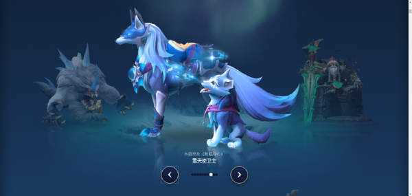 dota2迎霜节活动日期 dota2迎霜节宝藏有哪些