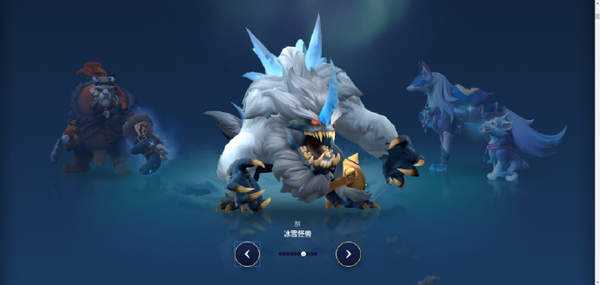 dota2迎霜节活动日期 dota2迎霜节宝藏有哪些