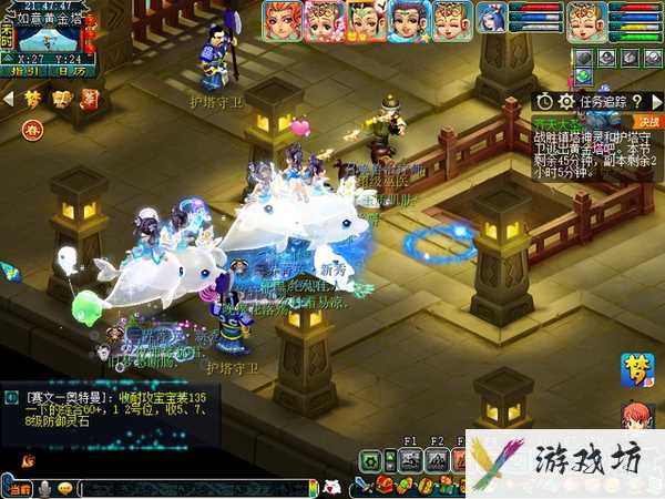 梦幻西游齐天大圣副本详细攻略 齐天大圣副本十个阎王位置