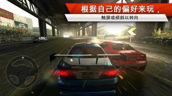 极品飞车17汉化补丁怎么安装 极品飞车17汉化补丁使用教程