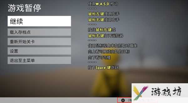 人类一败涂地怎么联机教程(steam人类一败涂地联机方法)