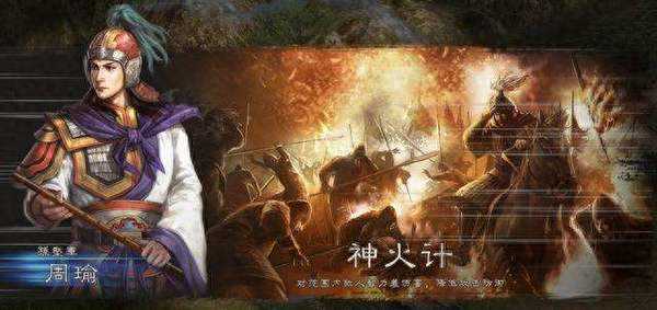 三国志12威力加强版攻略秘籍！三国志12威力加强版最强战法搭配！
