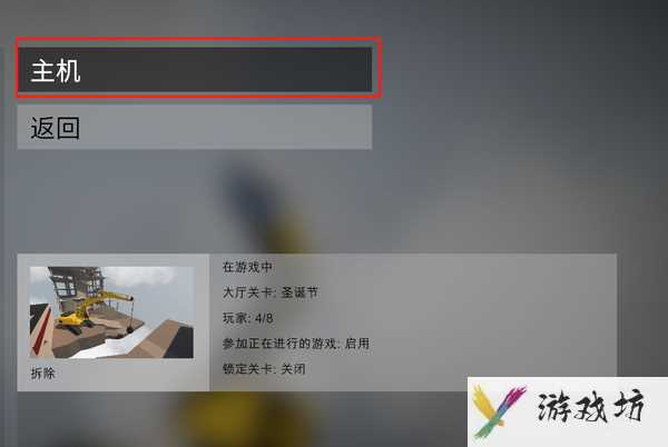 人类一败涂地怎么联机教程(steam人类一败涂地联机方法)