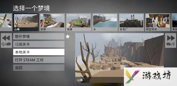 人类一败涂地怎么联机教程(steam人类一败涂地联机方法)