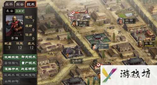 三国志12威力加强版攻略秘籍！三国志12威力加强版最强战法搭配！