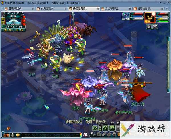 梦幻西游齐天大圣副本详细攻略 齐天大圣副本十个阎王位置