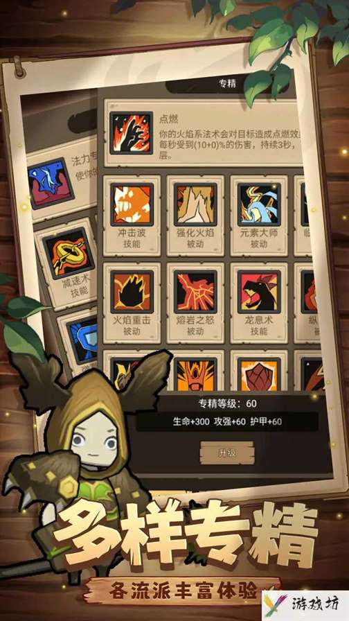 《异世界勇者》兑换码大全