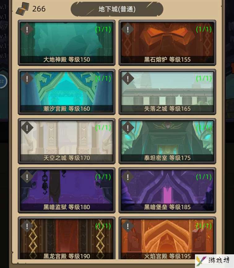 《异世界勇者》挑战卷刷取攻略