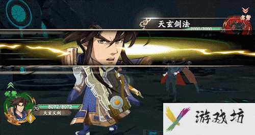 《天地劫：幽城再临》天玄义剑角色图鉴
