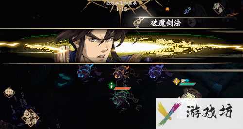 《天地劫：幽城再临》天玄义剑角色图鉴