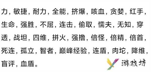 《狗子放置3》基础系统介绍