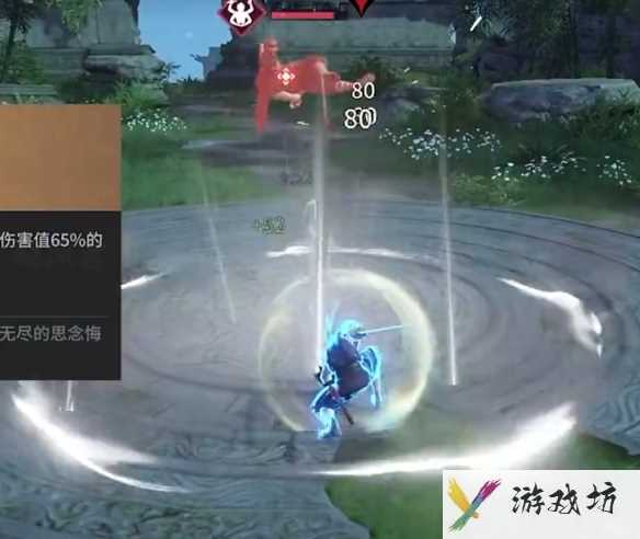 《永劫无间手游》太刀魂玉介绍一览