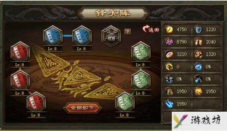 攻城掠地手游257文聘怎么过 具体介绍