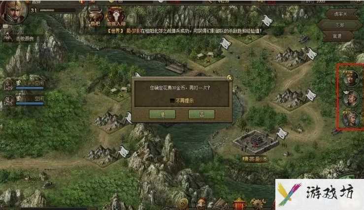 攻城掠地手游257文聘怎么过 具体介绍