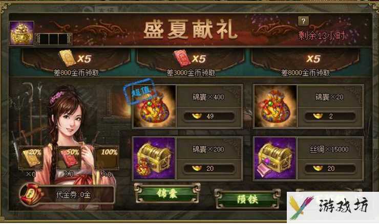 攻城掠地手游257文聘怎么过 具体介绍