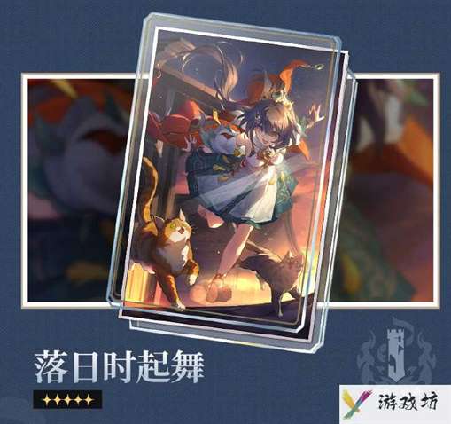 《崩坏星穹铁道》2.4更新内容