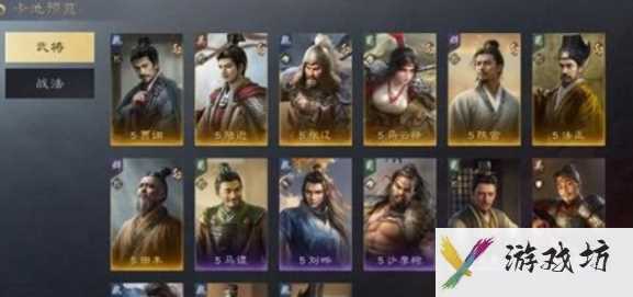 《三国：谋定天下》s2赛季卡包所需金币数量介绍