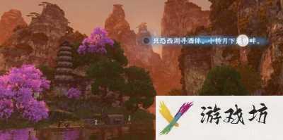 逆水寒手游桃溪村词话镇江塔任务怎么做