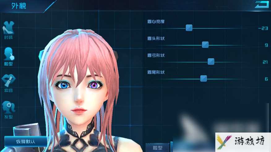 女神星球如何重新捏脸 女神星球捏脸系统介绍 女神星球捏脸怎么操作