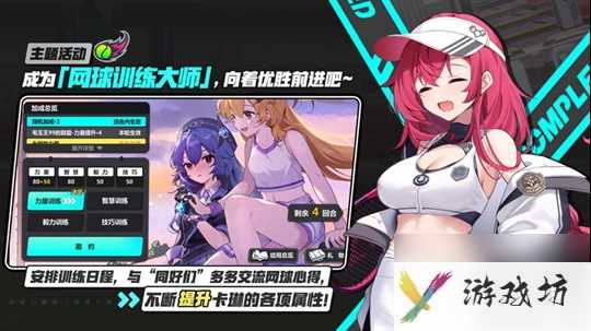 崩坏学园2怎么觉醒装备 觉醒装备方法介绍