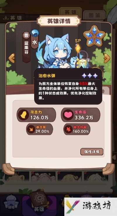 《二次元抽卡爽》新手玩法攻略