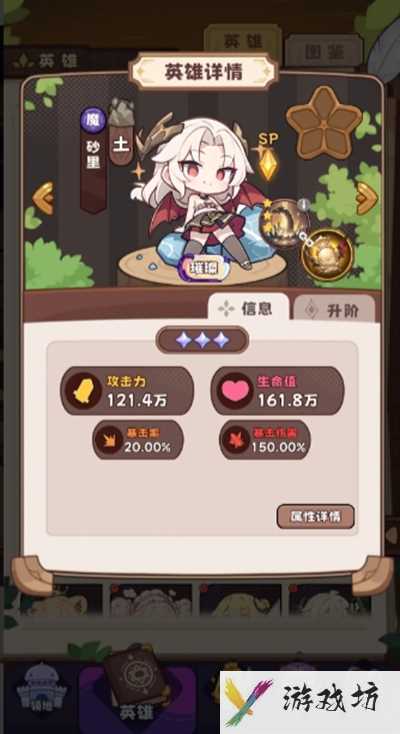 《二次元抽卡爽》新手玩法攻略