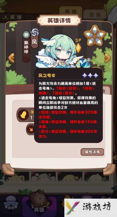《二次元抽卡爽》新手玩法攻略