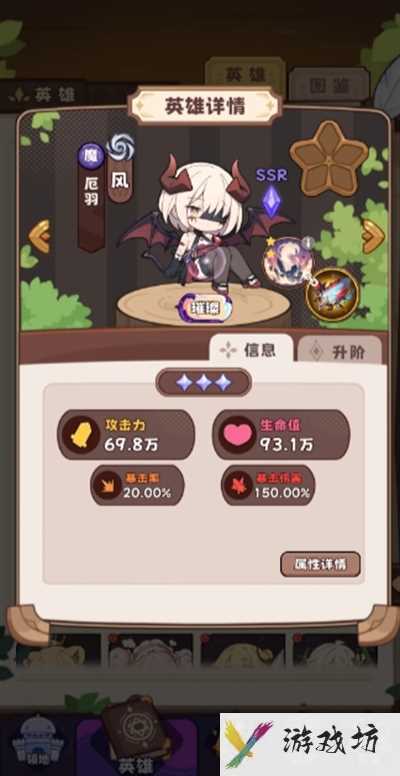 《二次元抽卡爽》新手玩法攻略