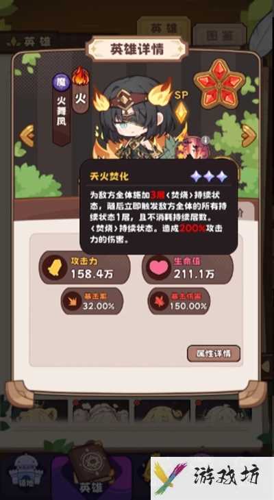 《二次元抽卡爽》新手玩法攻略