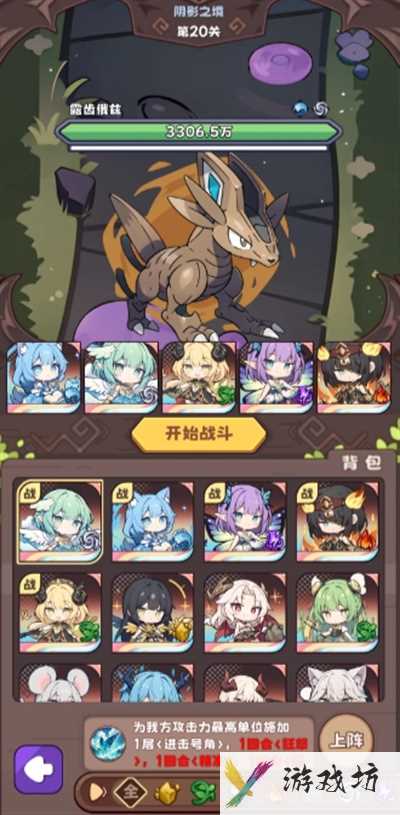 《二次元抽卡爽》新手玩法攻略