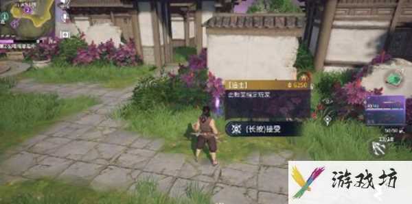 永劫无间手游攻略大全