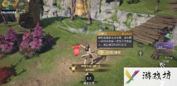 永劫无间手游攻略大全