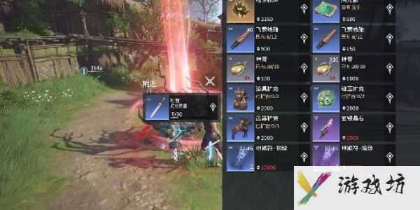 永劫无间手游攻略大全