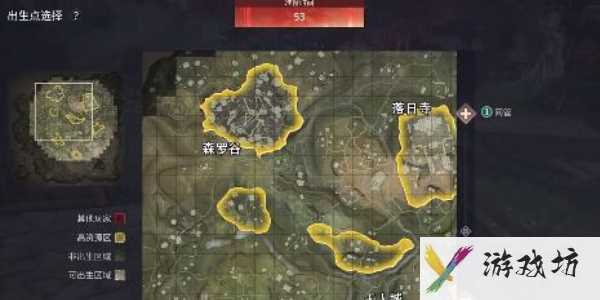 永劫无间手游攻略大全