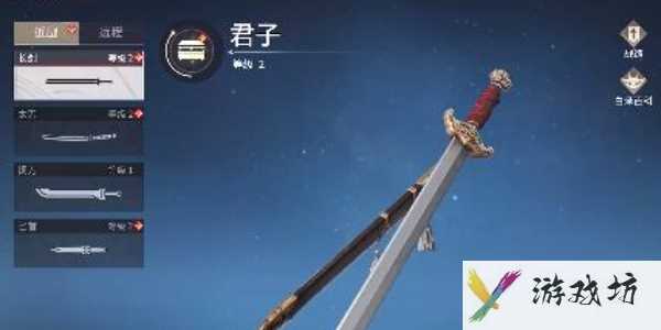 永劫无间手游攻略大全