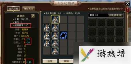 三国群英传国战版军师怎么玩 三国群英传国战版军师攻略
