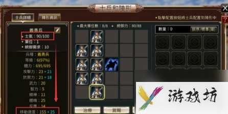 三国群英传国战版军师怎么玩 三国群英传国战版军师攻略